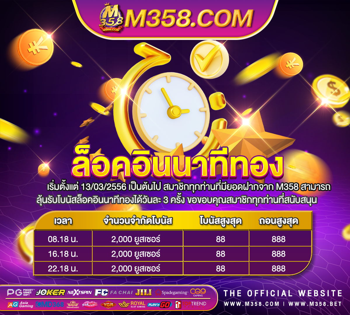 pg dip แจกเครดิตฟรี pg slot